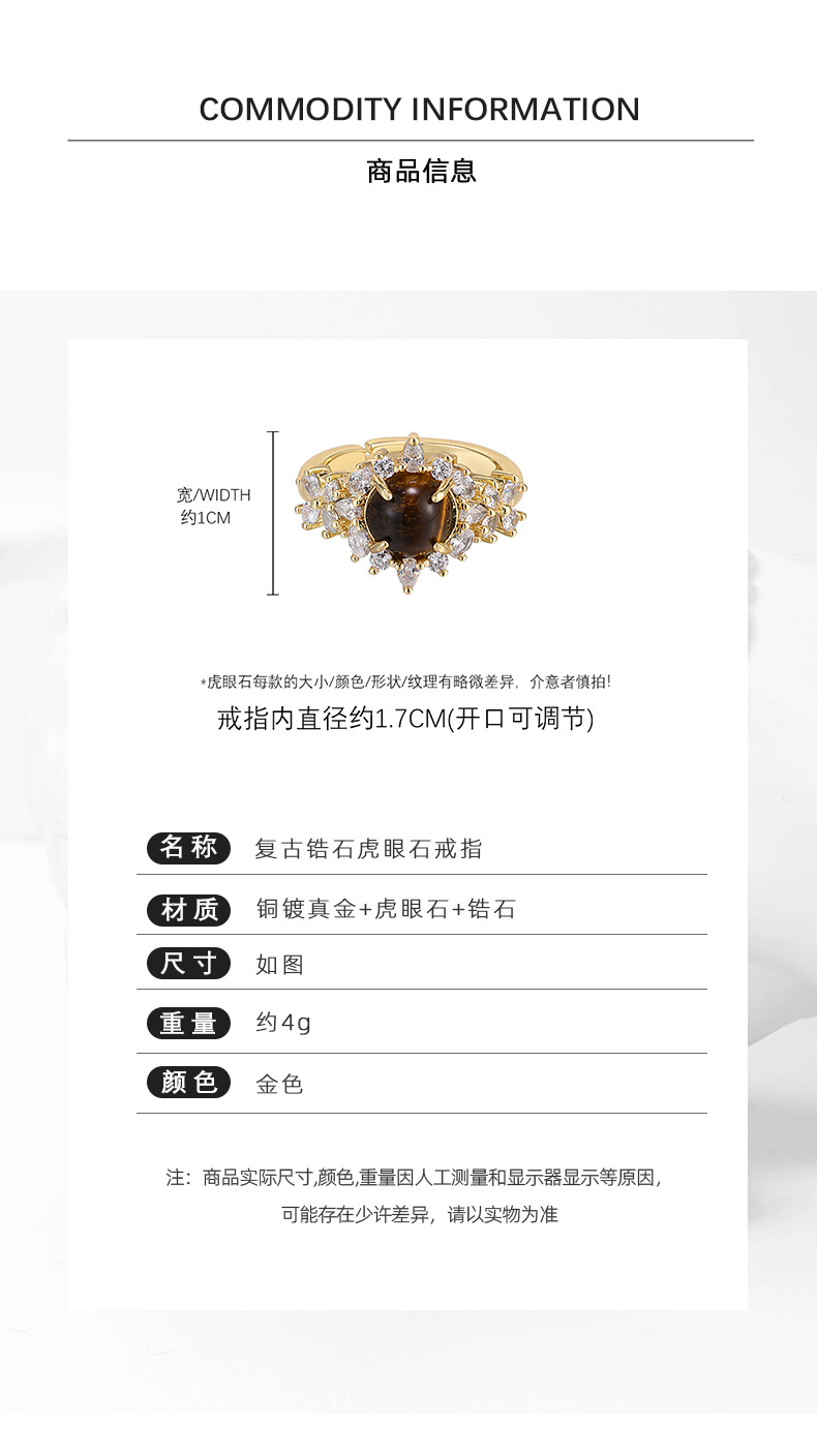 Court Tiger's Eye Halo Ring – Gold Vintage Zircon Statement Ring