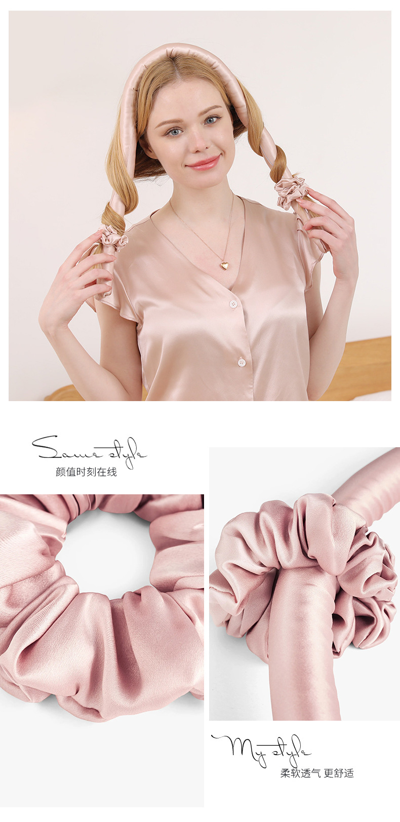 Mulberry Silk Heatless Curling Set – 4 Pieces