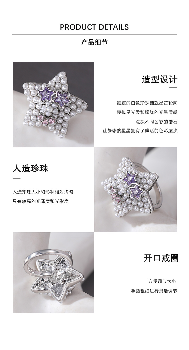 Pearl Star Ring – Gold Five-Pointed Star Ring with Pearls