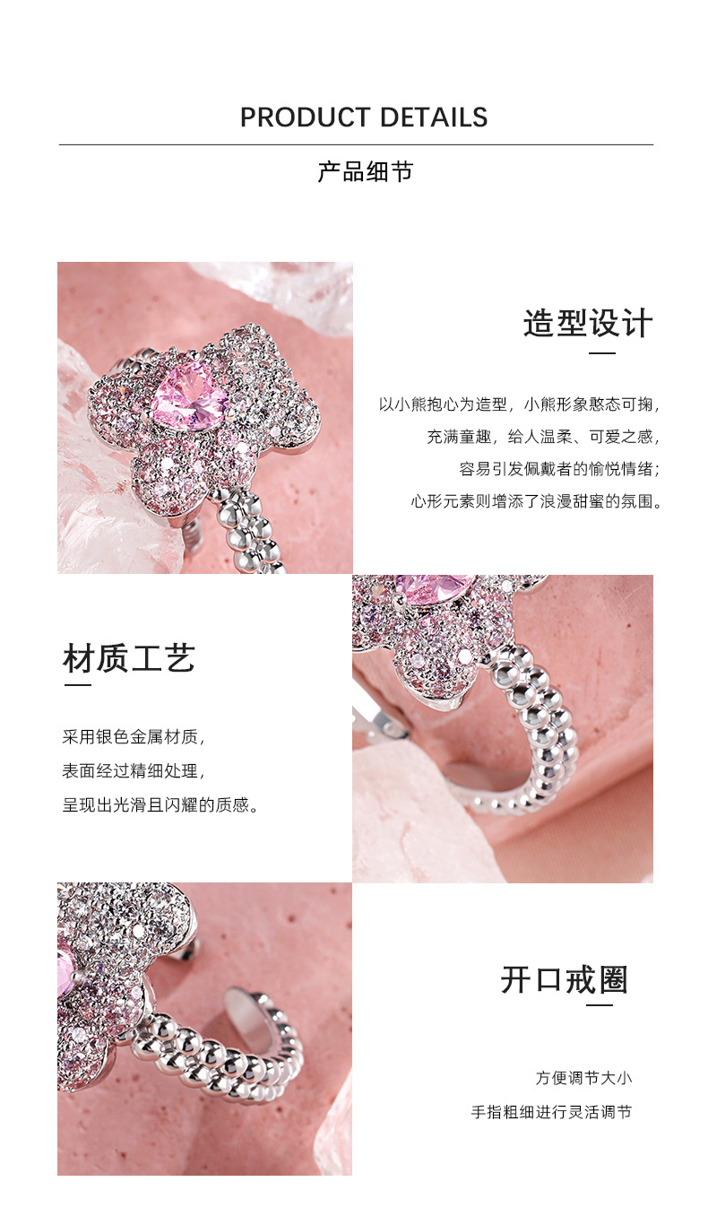 Teddy Bear Heart Ring – Cute Pink Enamel & Zircon Animal Ring