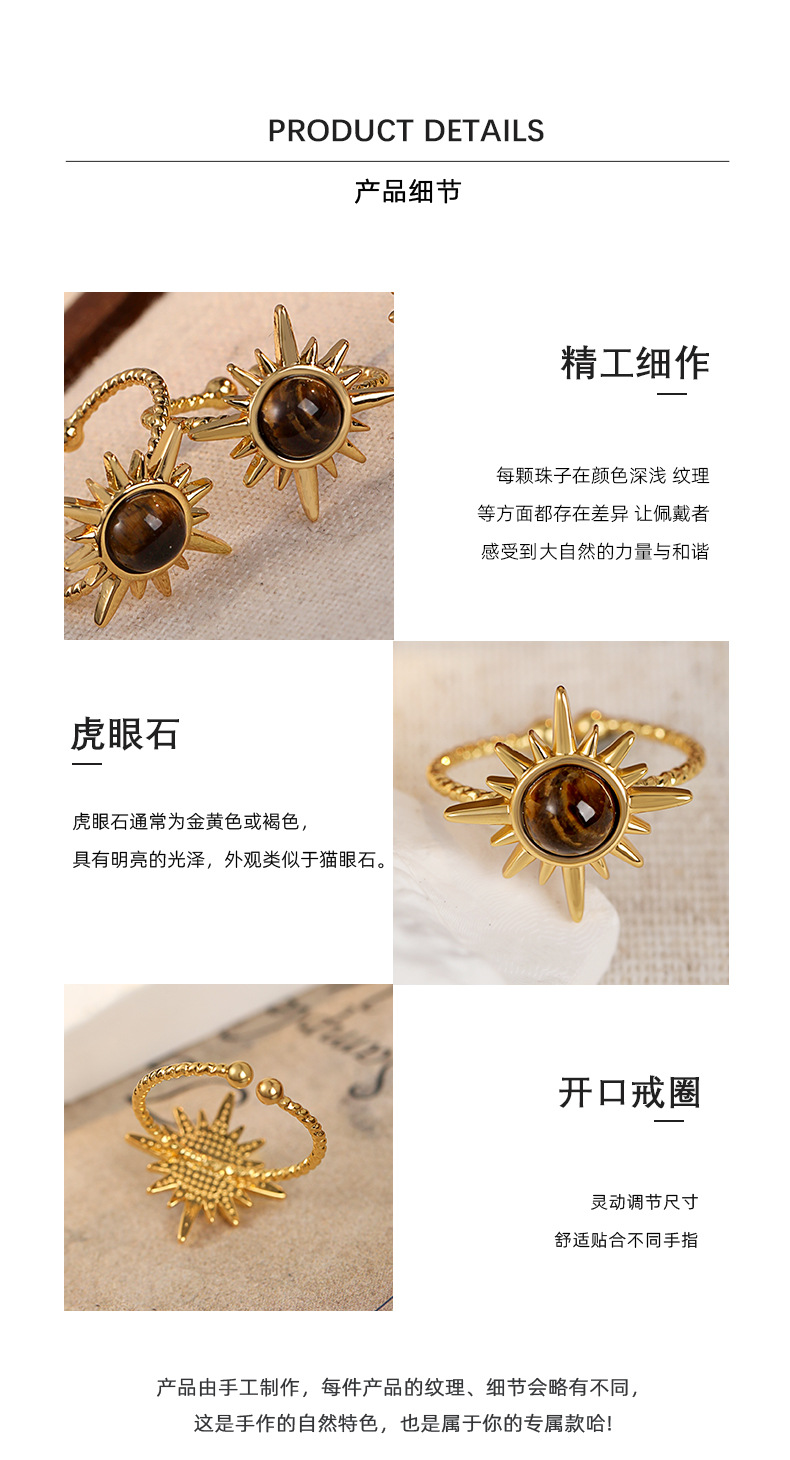 Tiger's Eye Sunburst Ring – Chunky Gold Daisy Ring with Zircon Center