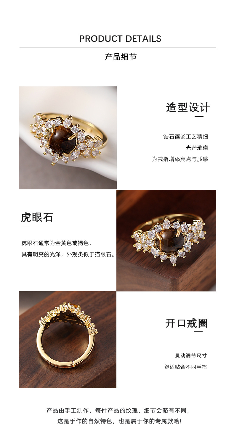 Court Tiger's Eye Halo Ring – Gold Vintage Zircon Statement Ring