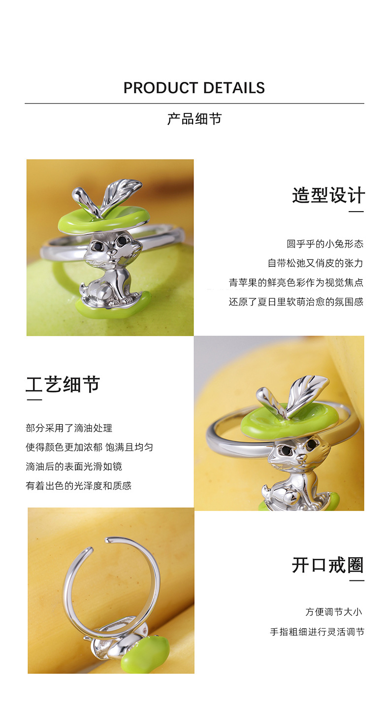 Apple Bunny Ring – Cute Green Apple & Rabbit Ring in Gold