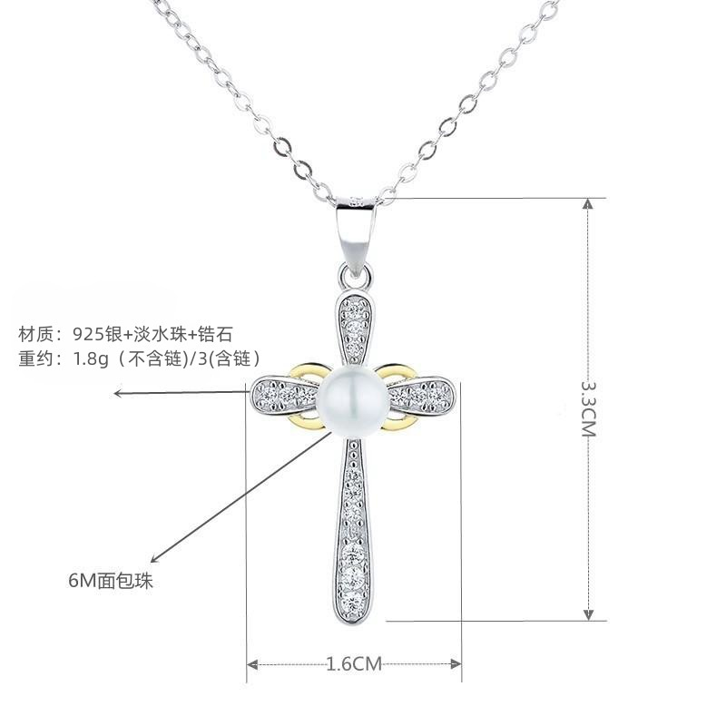 Pearl Cross Necklace – S925 Silver Freshwater Pearl Pendant with Chain