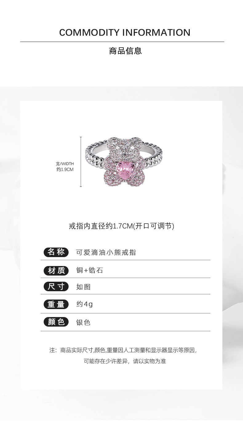 Teddy Bear Heart Ring – Cute Pink Enamel & Zircon Animal Ring