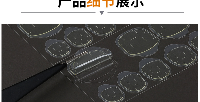 Close-up detail of jelly nail adhesive tabs being picked up with tweezers