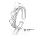 Hexagon Mother-of-Pearl Ring – Adjustable Open Ring